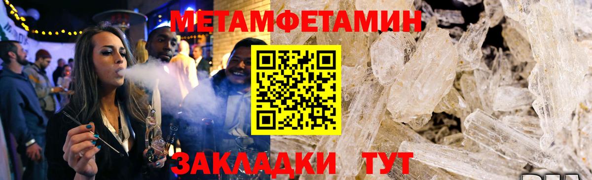 Амфетамин  Вход с VPN  Амфетамин  Спасск-Дальний  АМФЕТАМИН Premium 