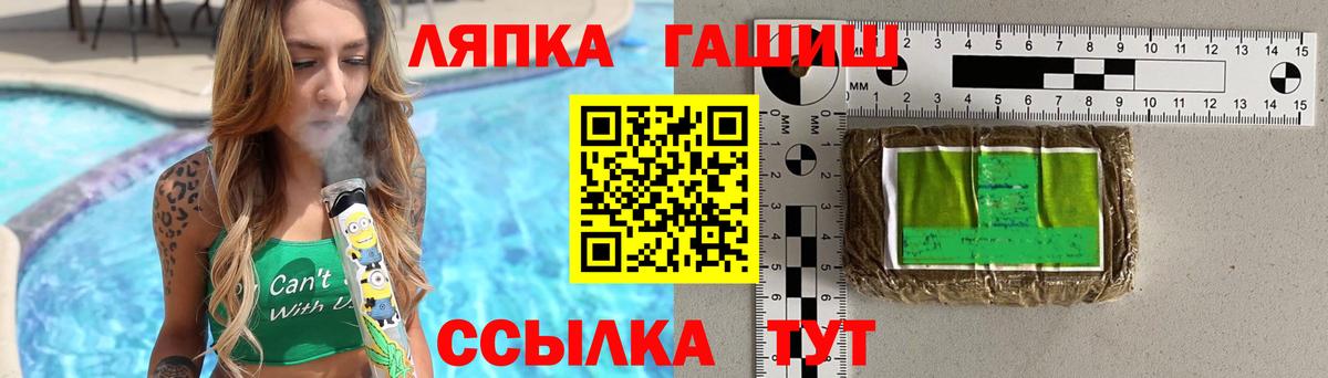 ГАШ Ice-O-Lator Спасск-Дальний