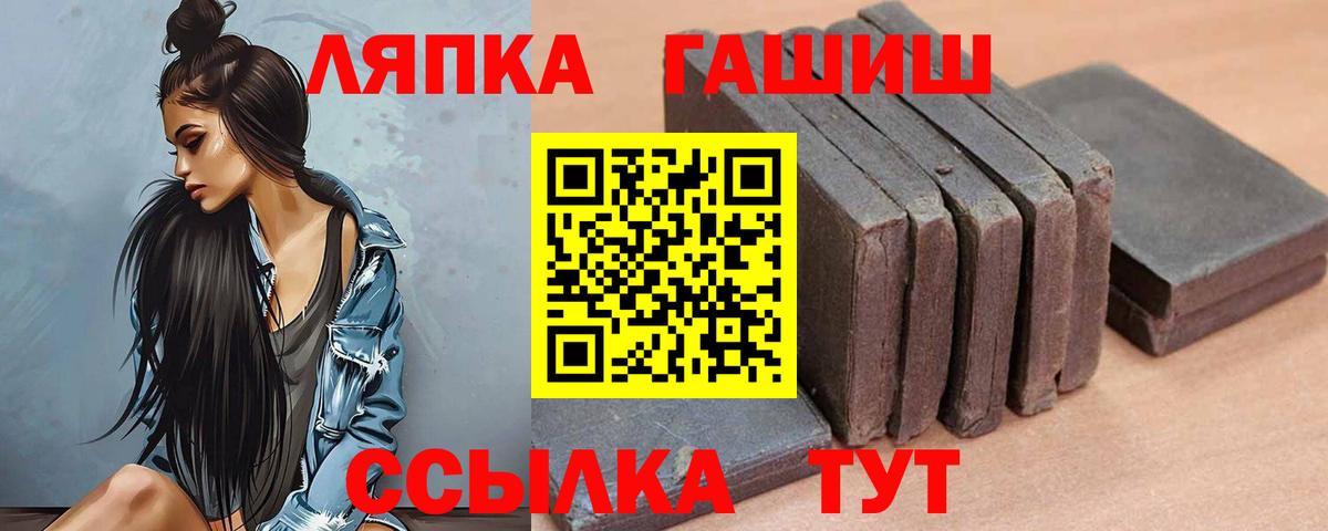 Спасск-Дальний  цены наркотик  Вход с VPN  ГАШ хэш  ГАШ 40% ТГК 