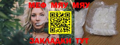 амф Нягань