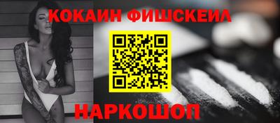 меф VHQ Обнинск