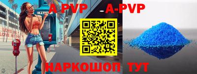 меф VHQ Обнинск