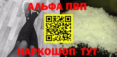меф VHQ Обнинск
