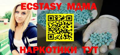 амф Нягань