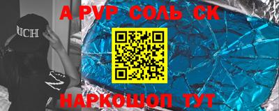 меф VHQ Обнинск