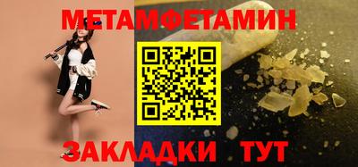 меф VHQ Обнинск
