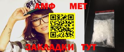меф VHQ Обнинск