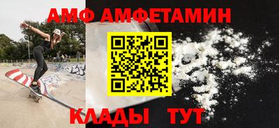 амф Нягань