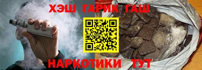 меф VHQ Обнинск