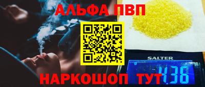 меф VHQ Обнинск