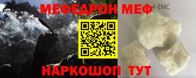 мдпв Обь
