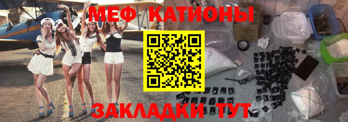 Мефедрон  Мефедрон mephedrone  Вход с VPN  МЕФ mephedrone  Спасск-Дальний 