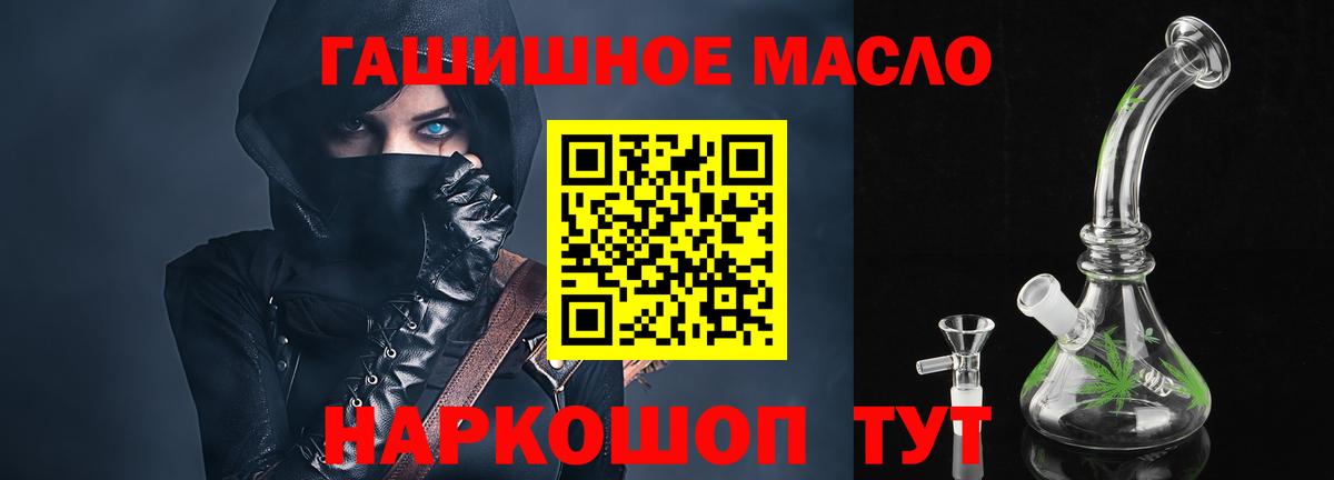 Дистиллят ТГК вейп с тгк Спасск-Дальний